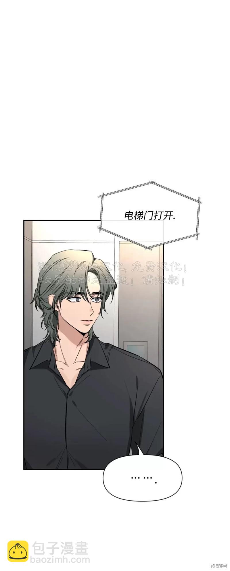 第68话2