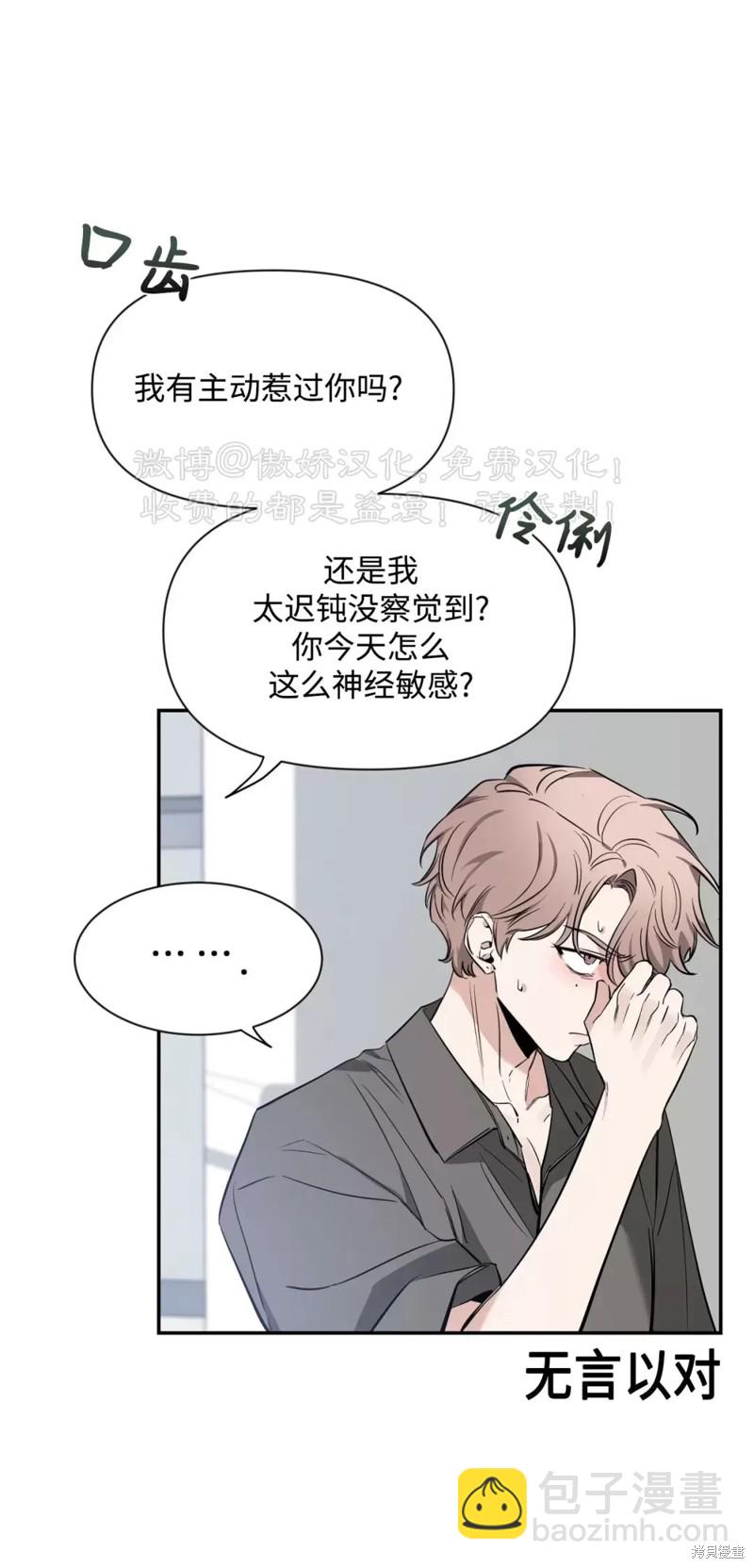 第68话20