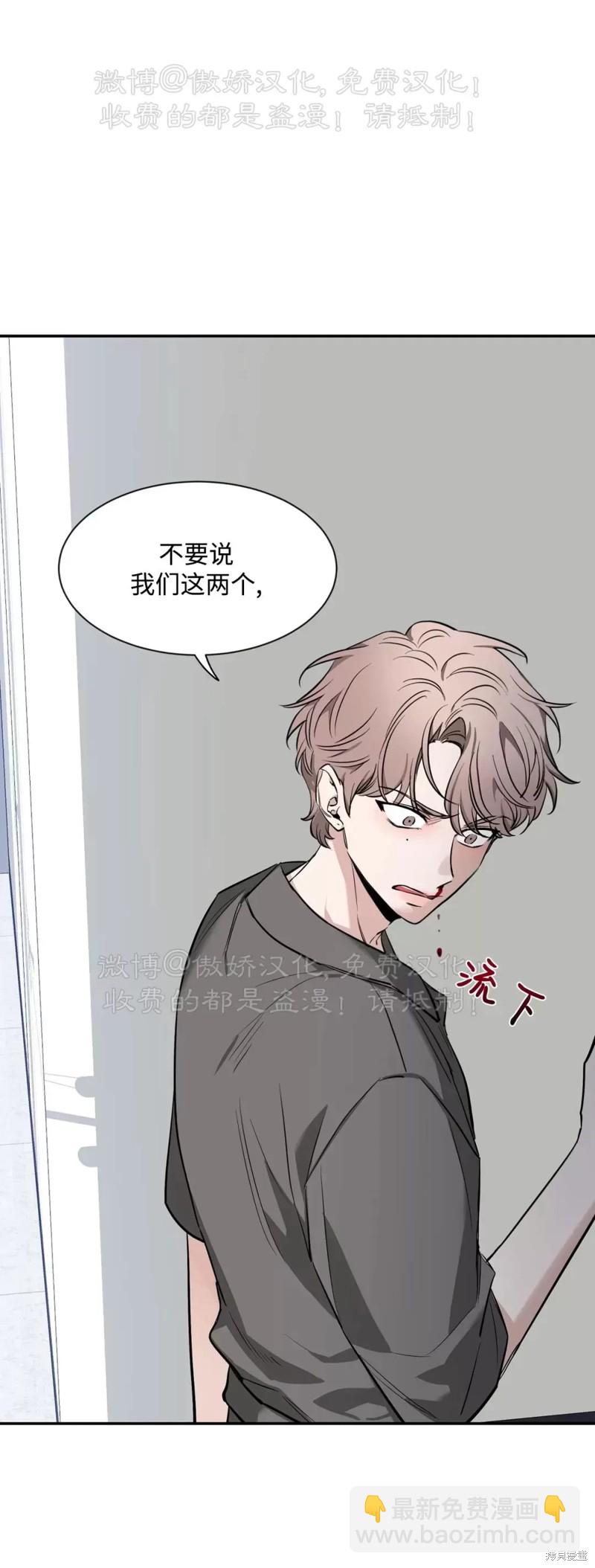 第68话21
