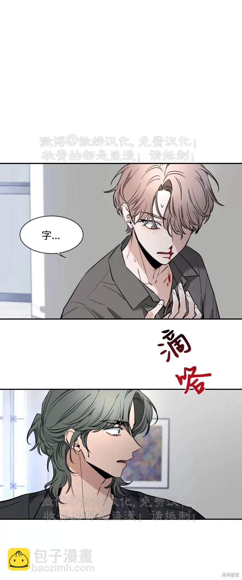 第68话22