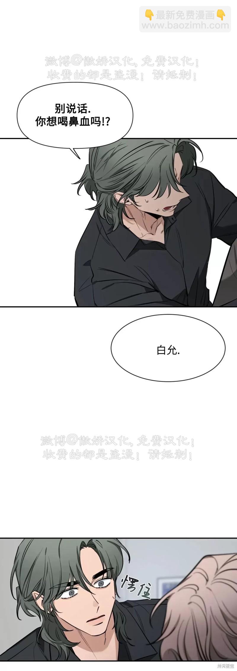 第68话25