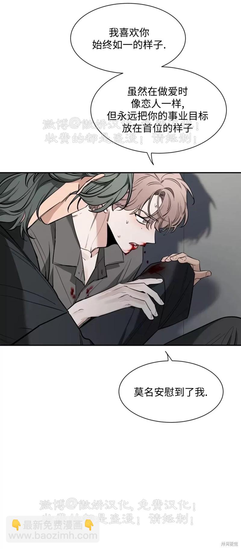 第68话26