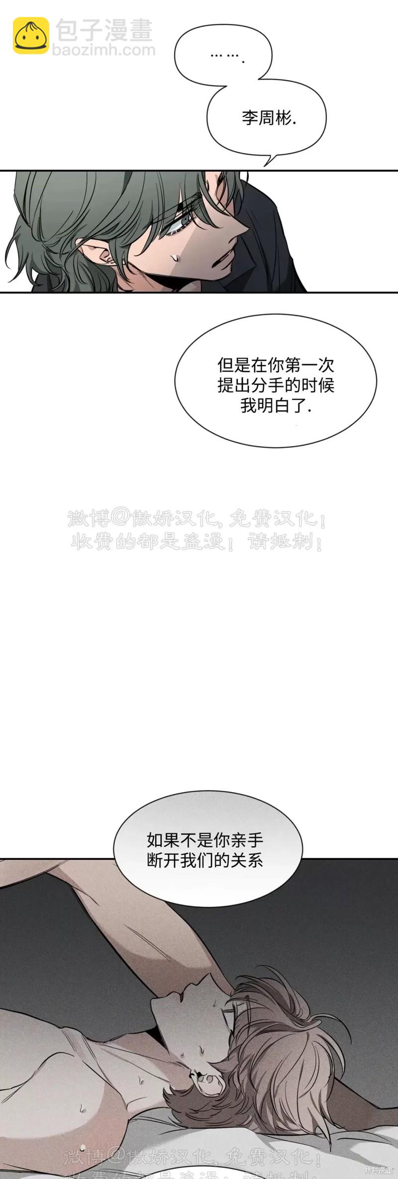 第68话27