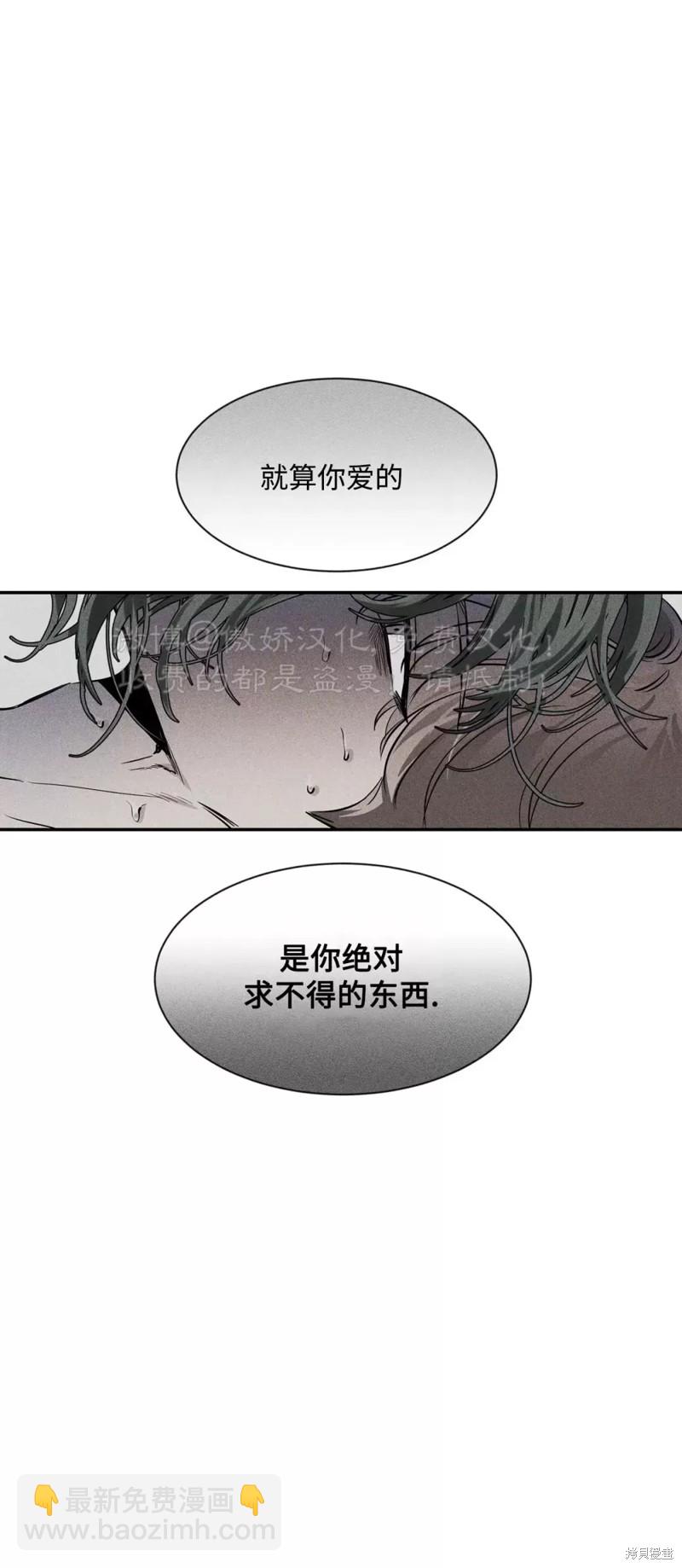 第68话29