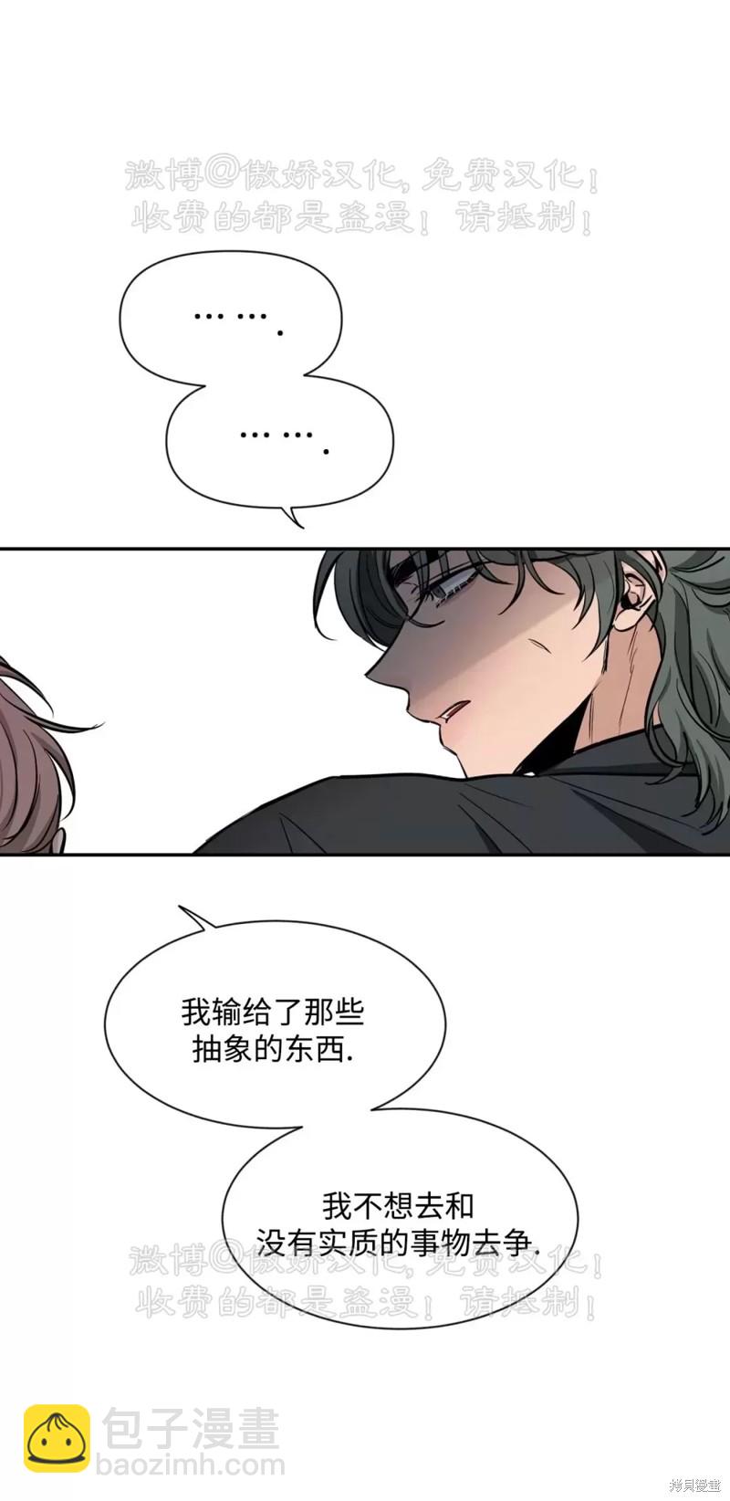 第68话30