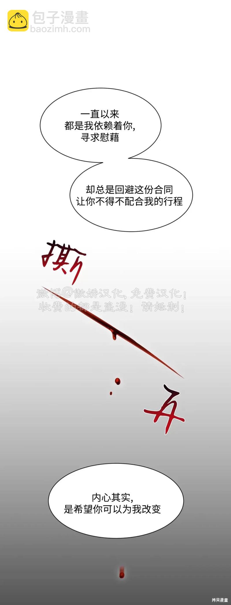 第68话31