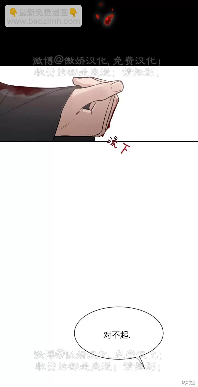 第68话33