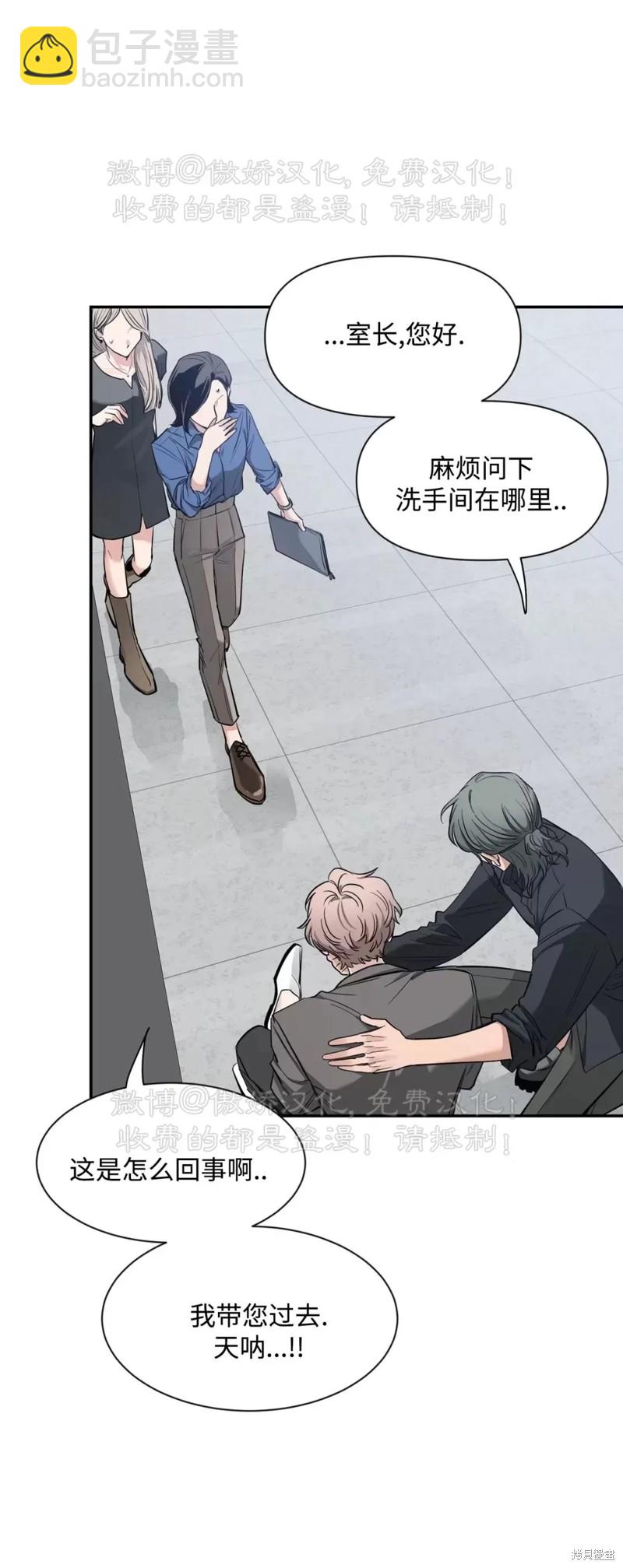 第68话36