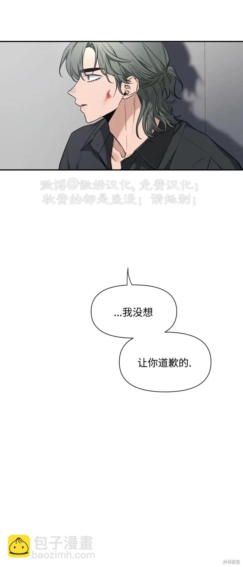第68话39