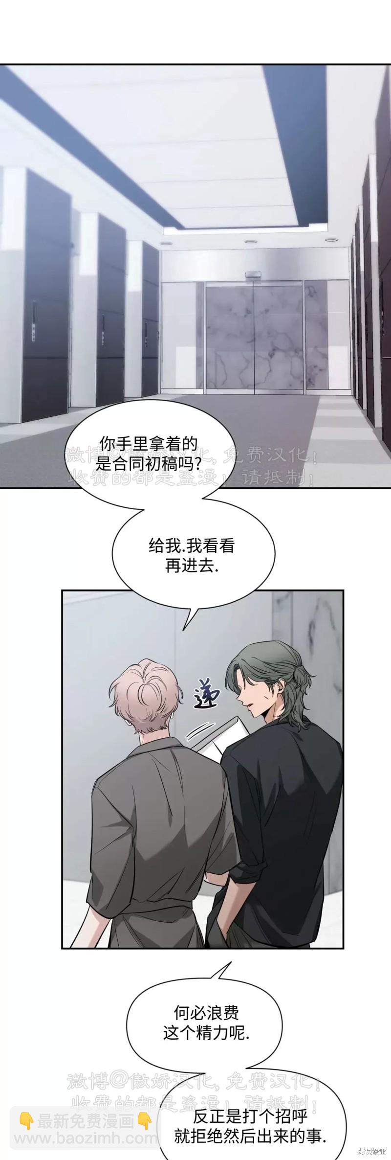 第68话4