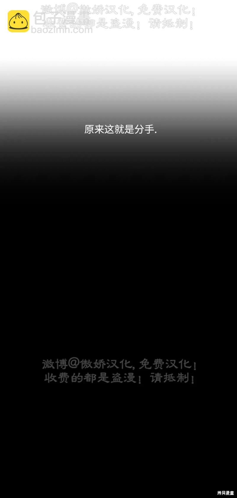 第68话40