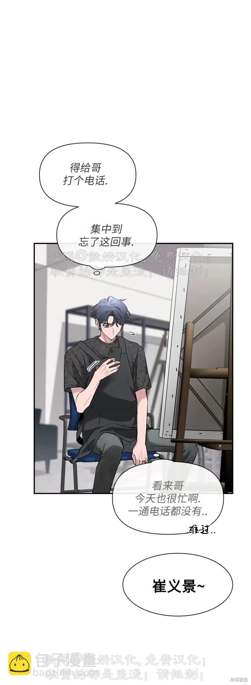 第68话44