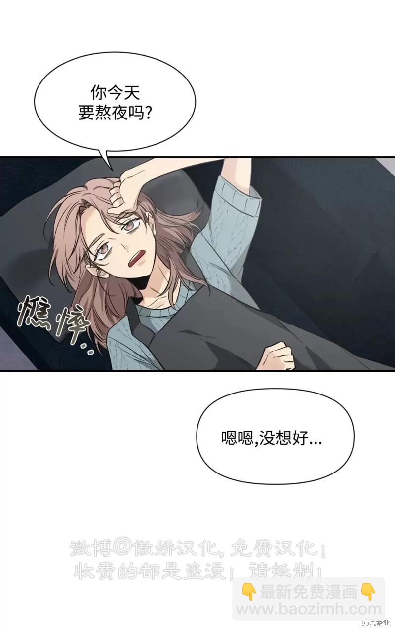 第68话45