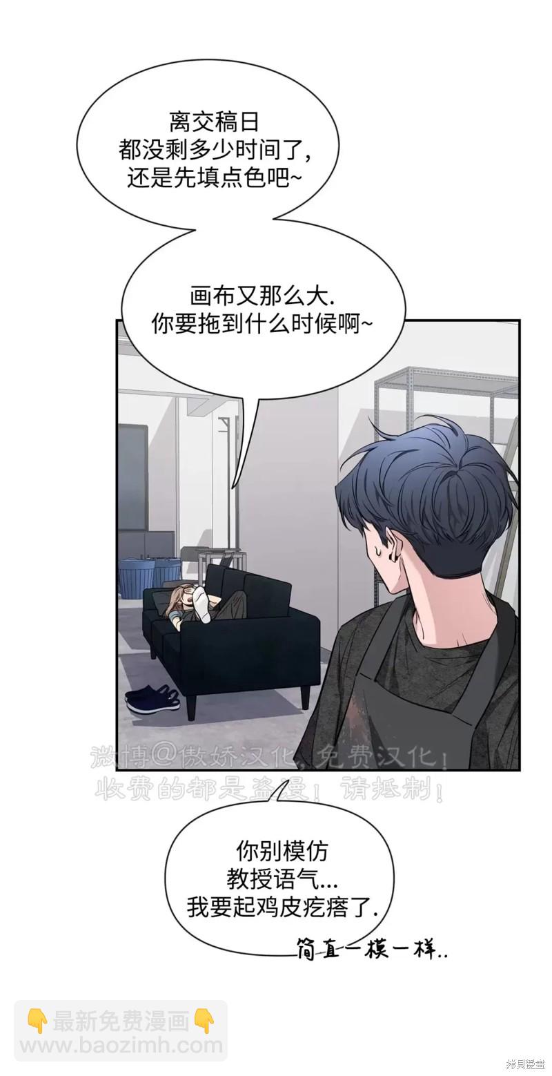 第68话46