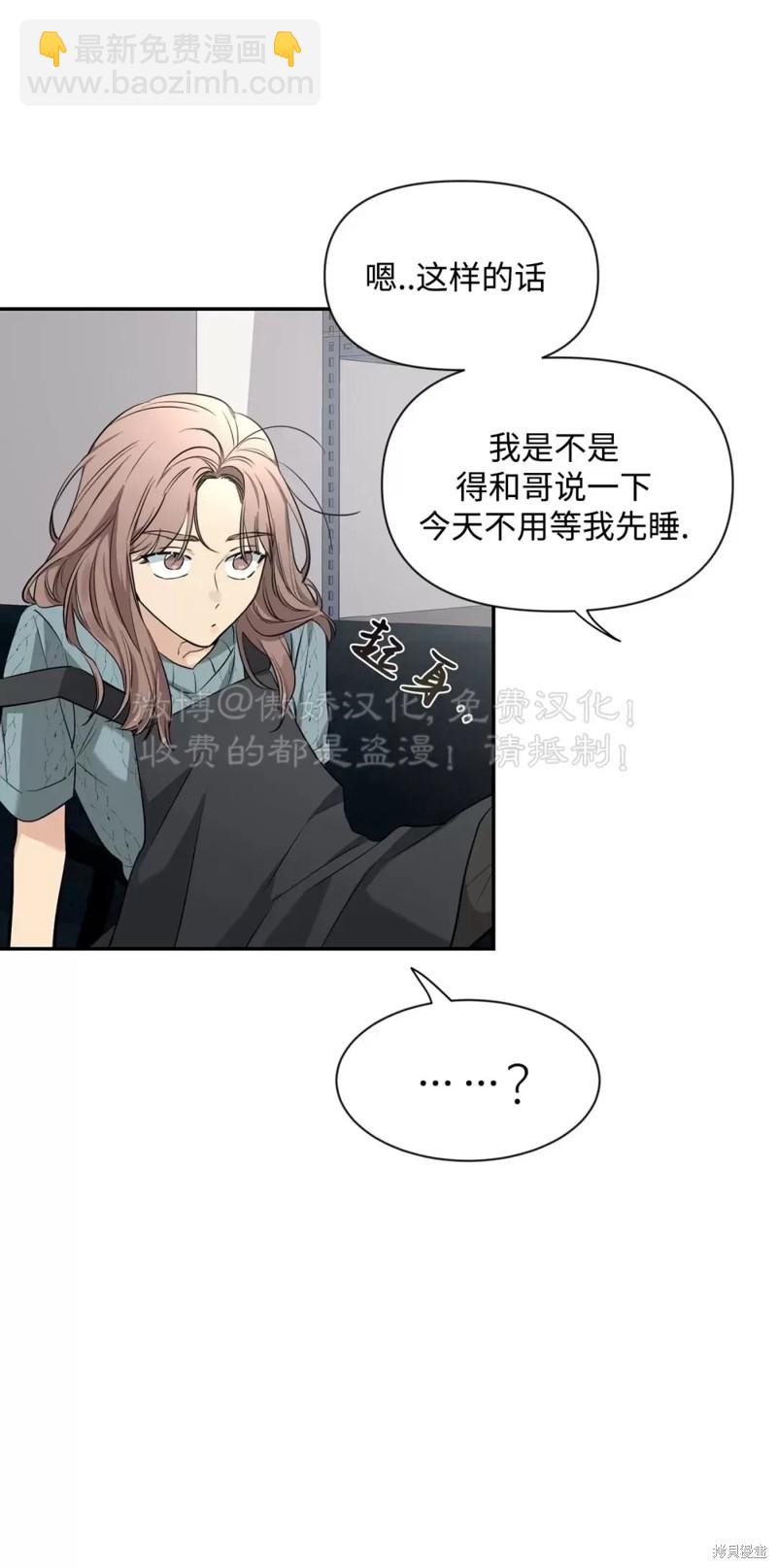 第68话47