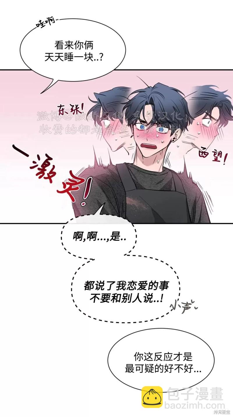 第68话52