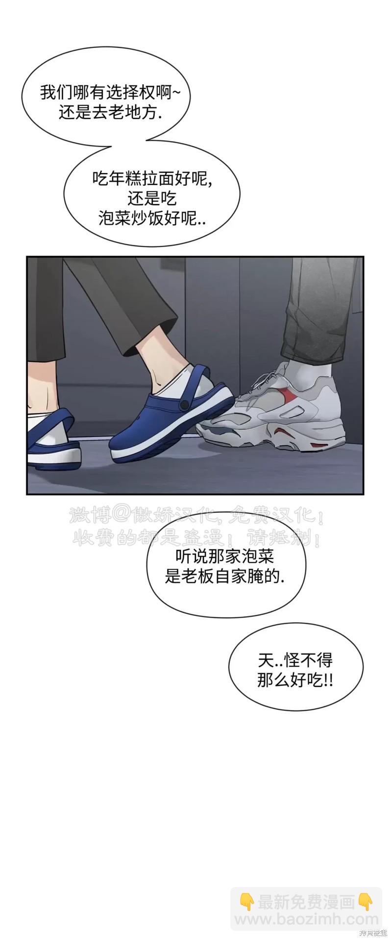 第68话54