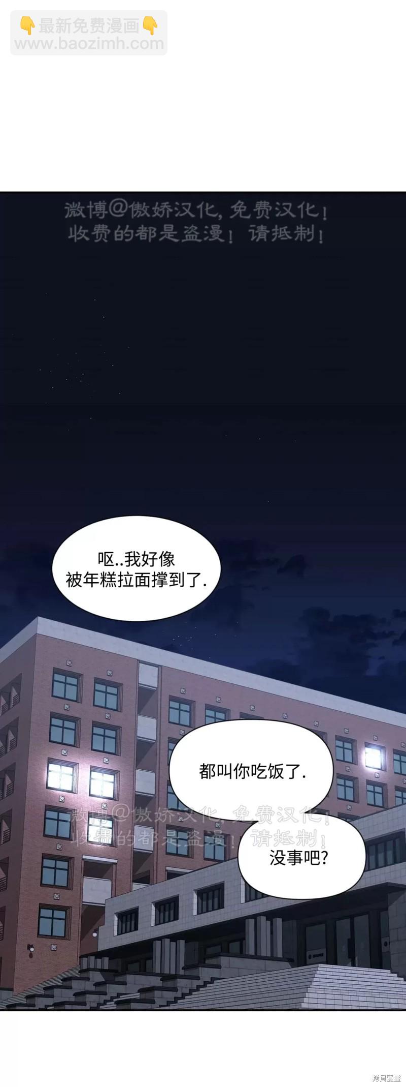 第68话55