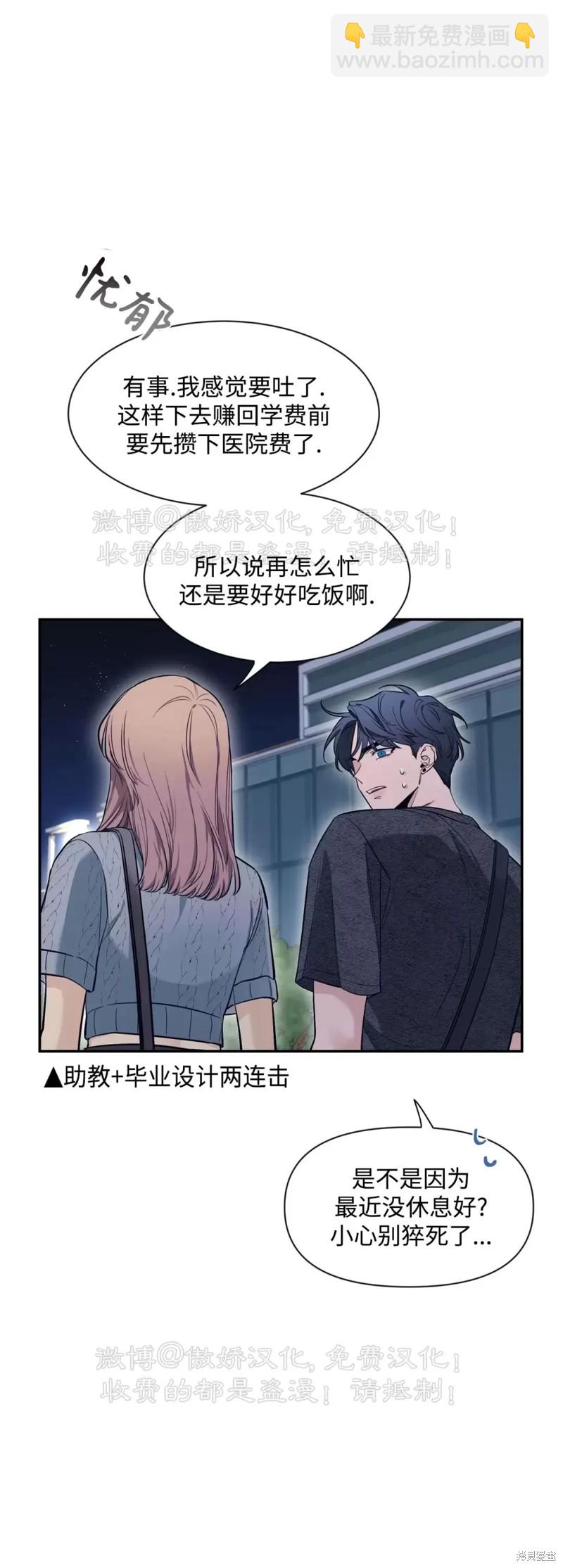 第68话56