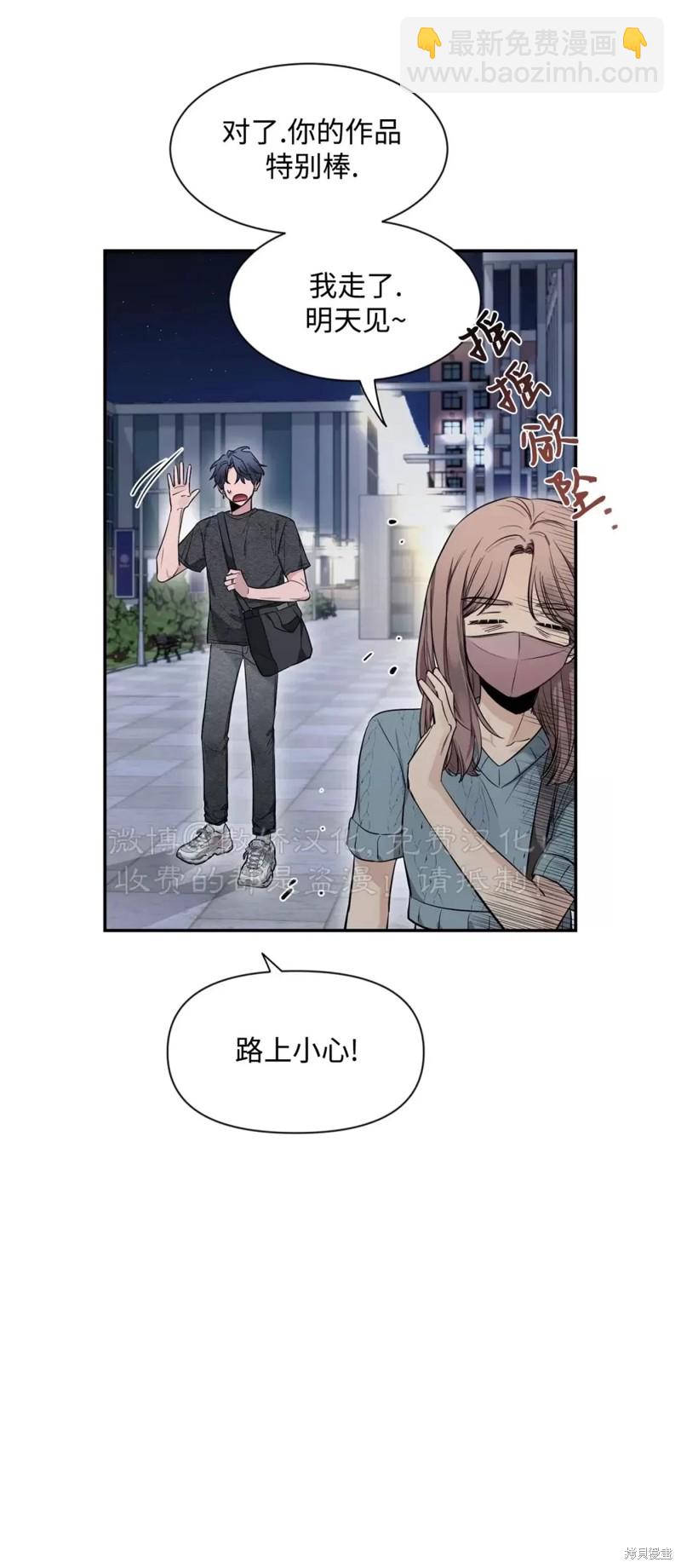 第68话57