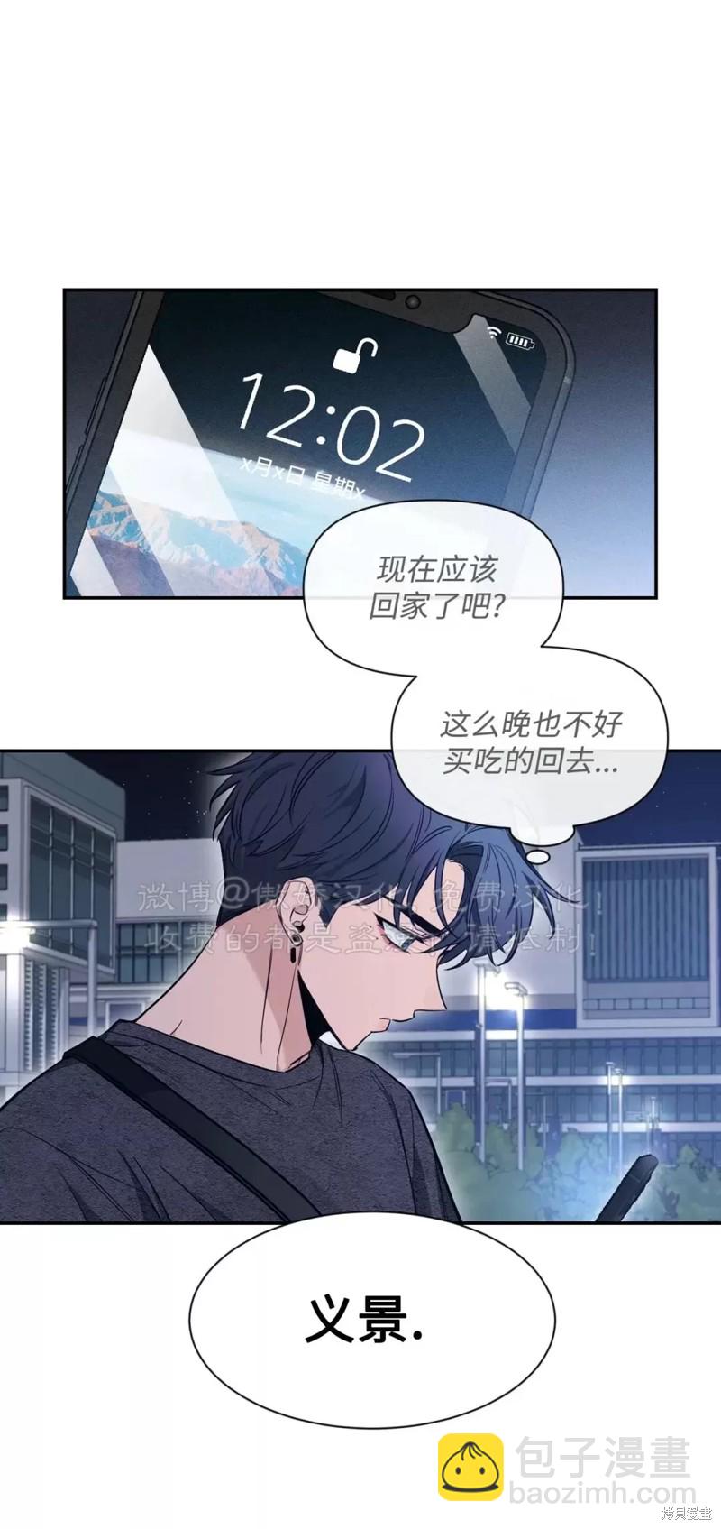 第68话59