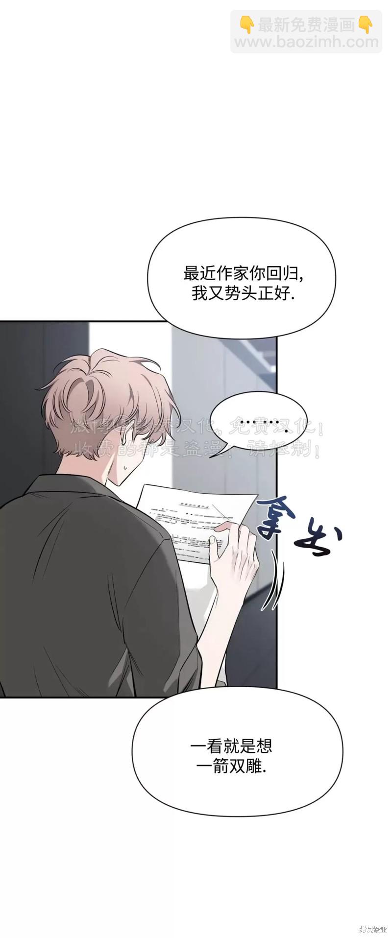 第68话6