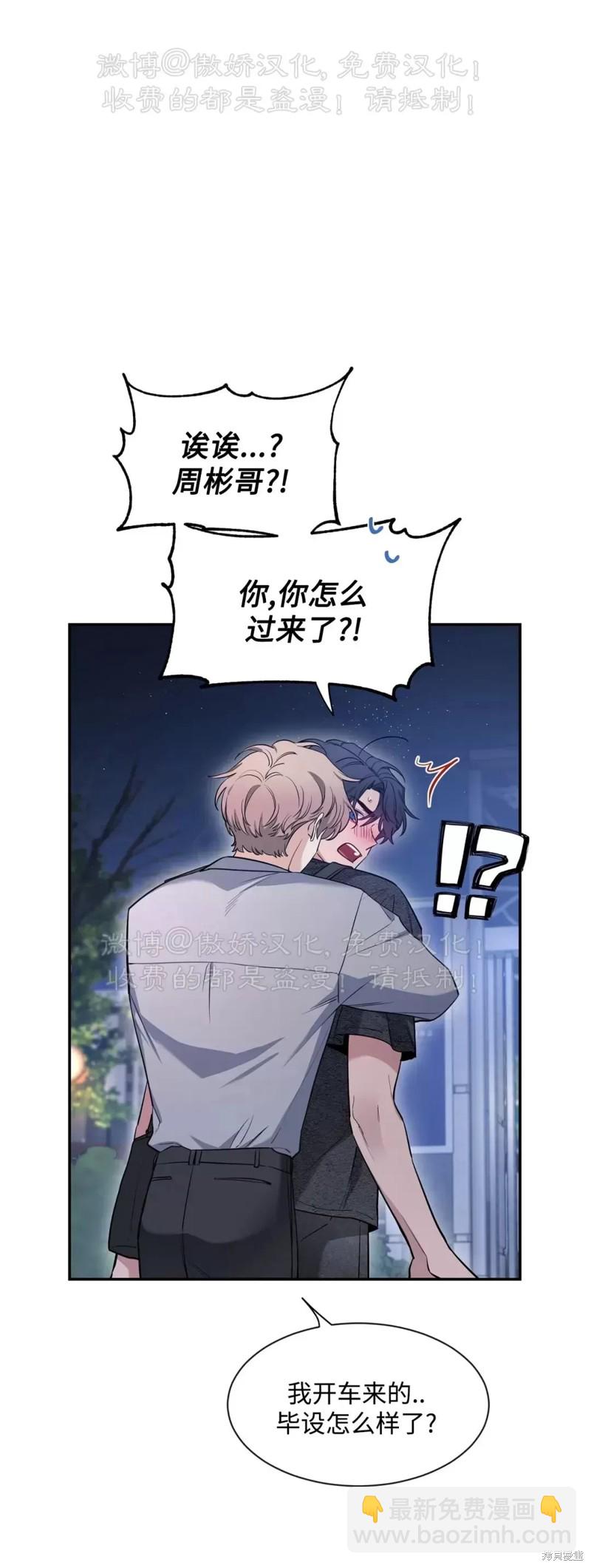第68话62