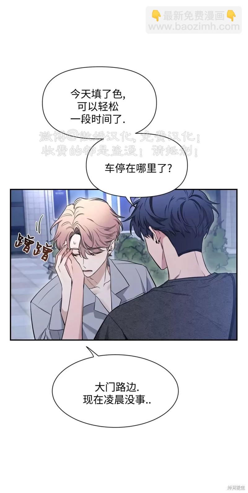 第68话63