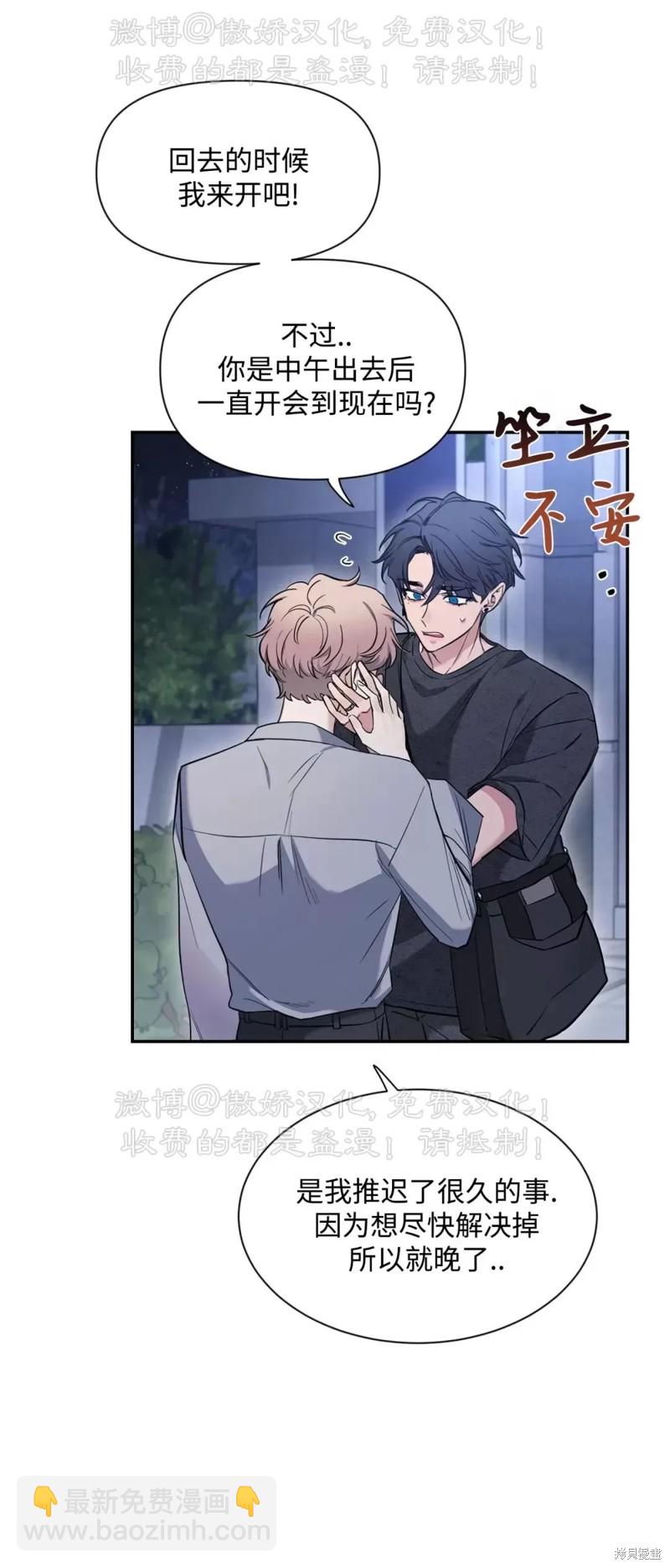 第68话64