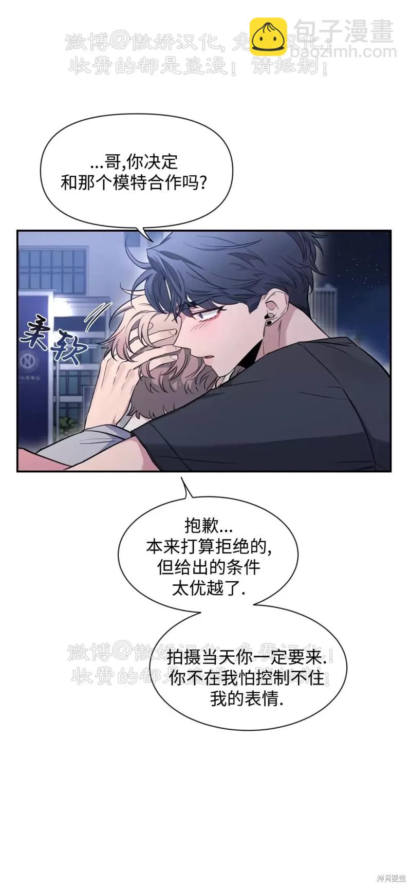 第68话66