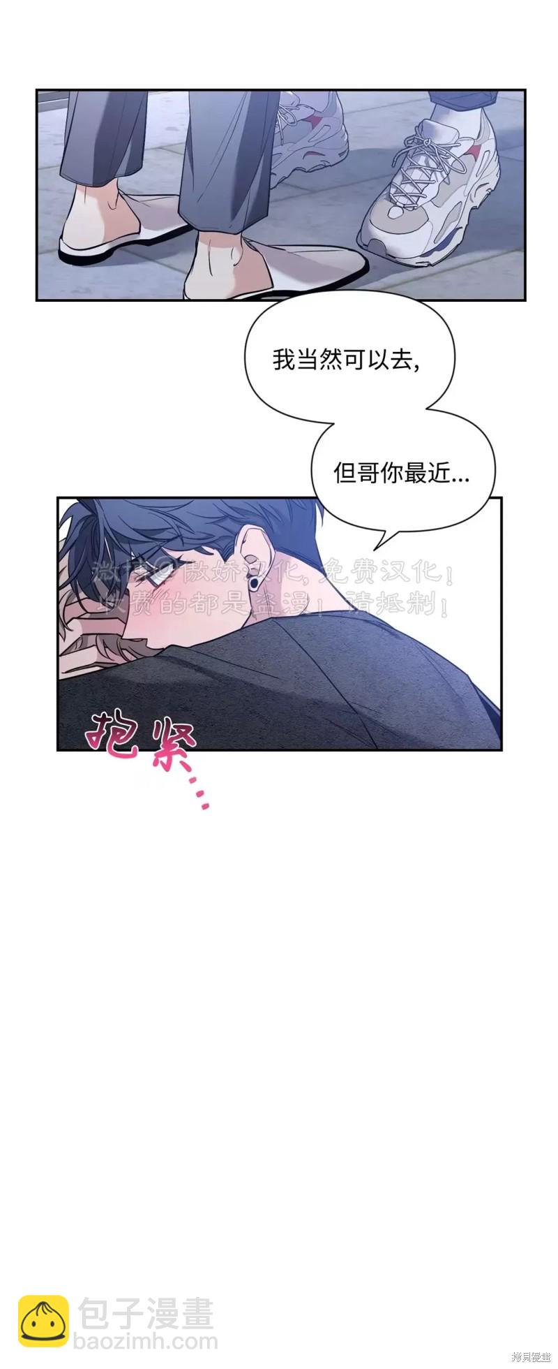 第68话67