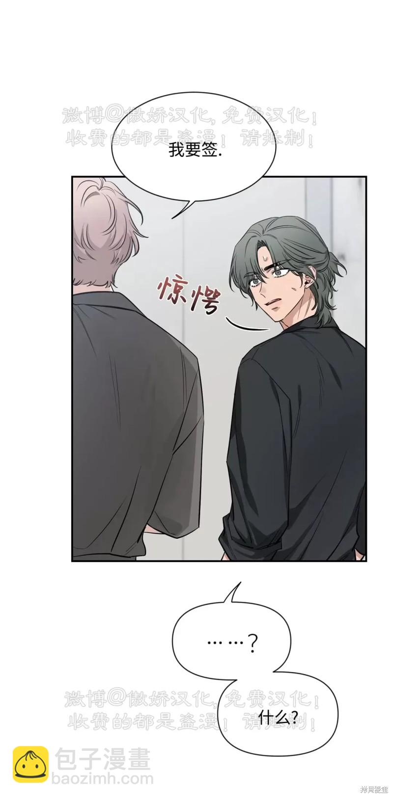 第68话7