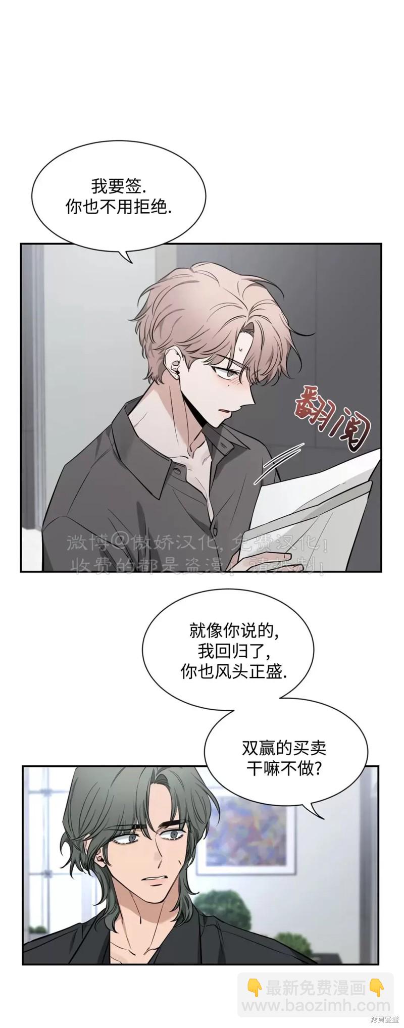 第68话8
