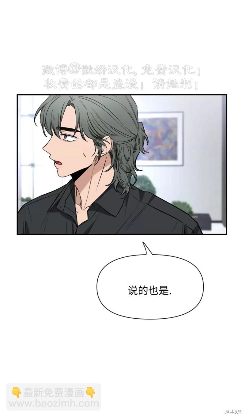 第68话9