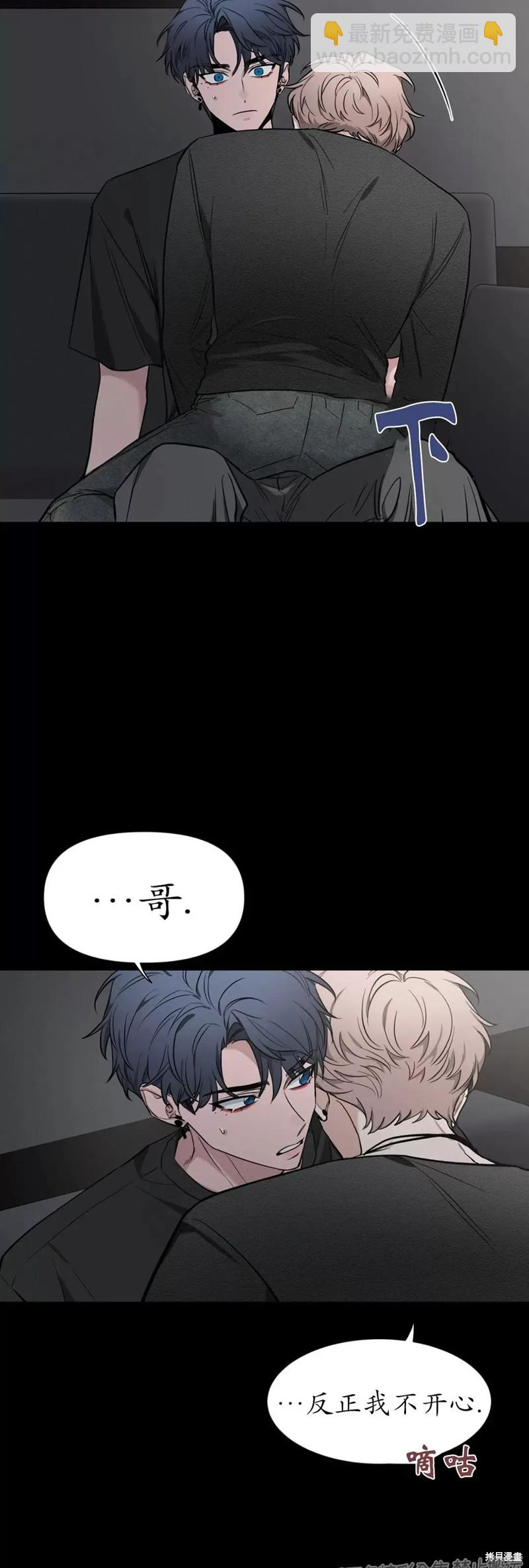第71话10