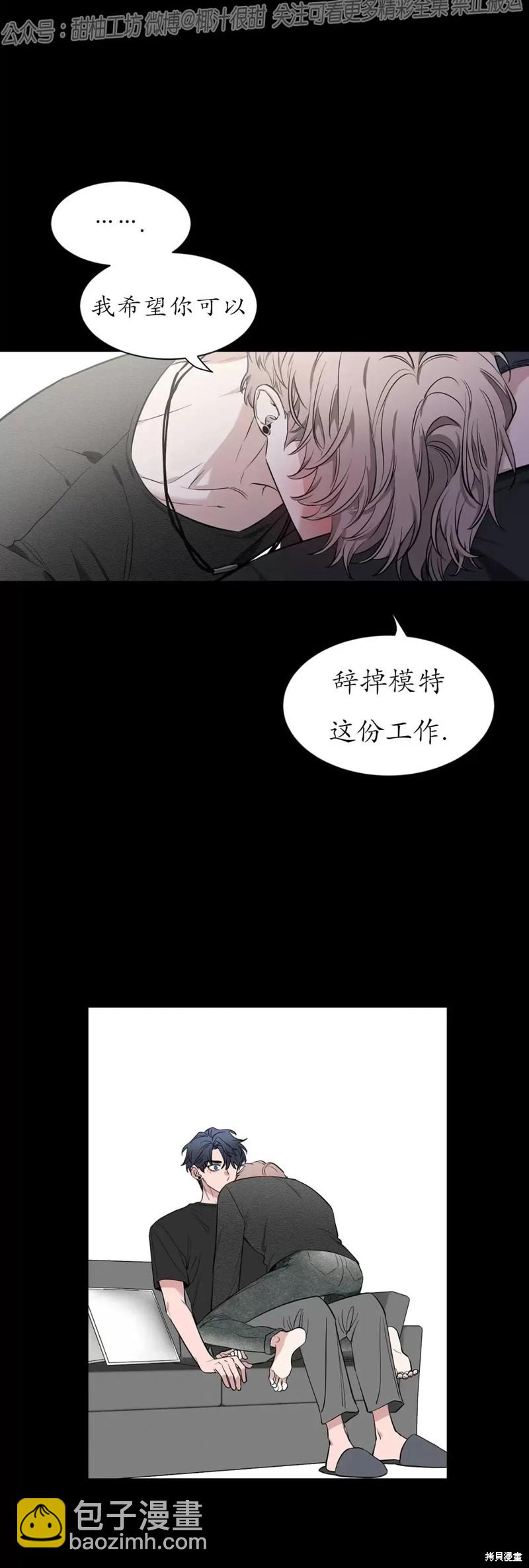 第71话11