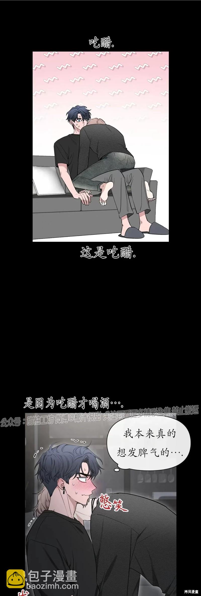 第71话13