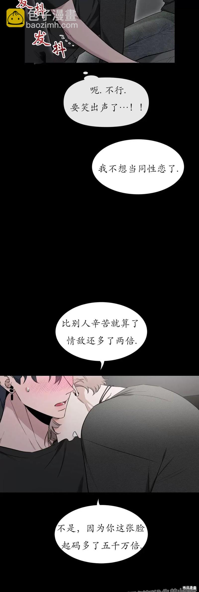 第71话14