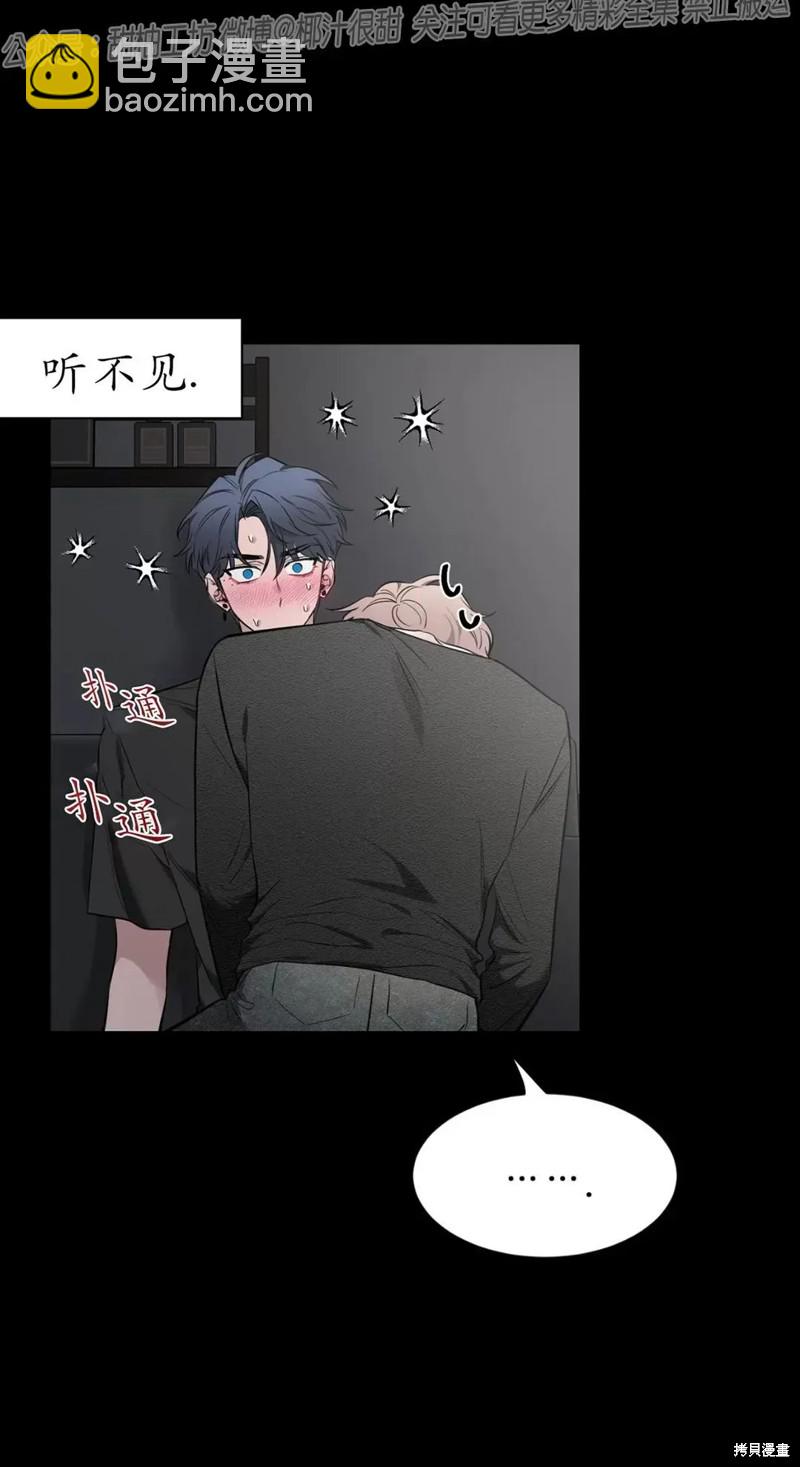 第71话15
