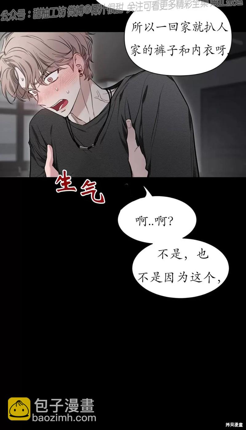 第71话18