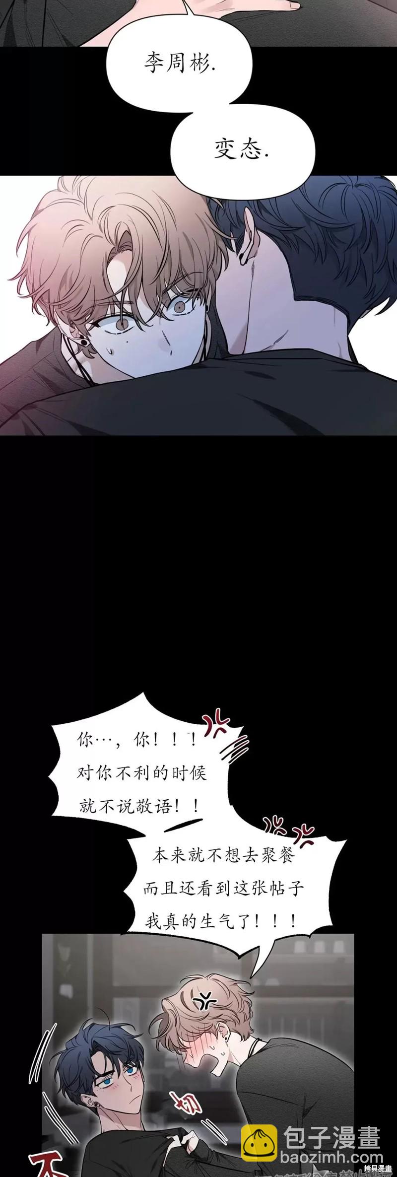 第71话20