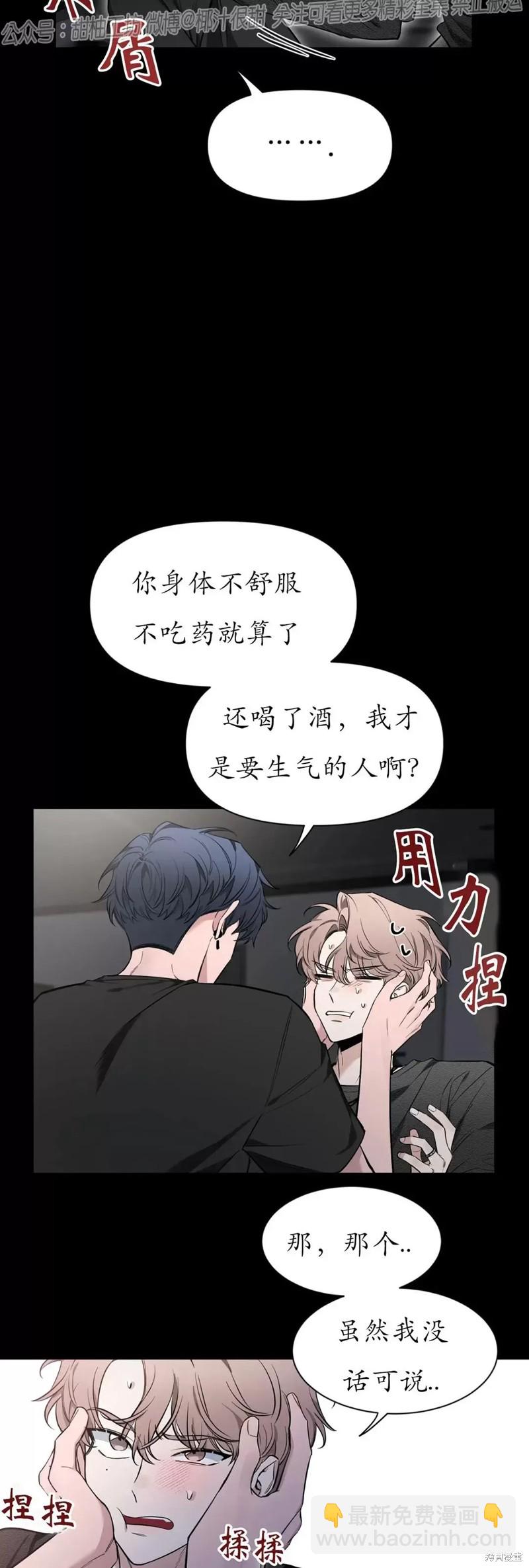 第71话21