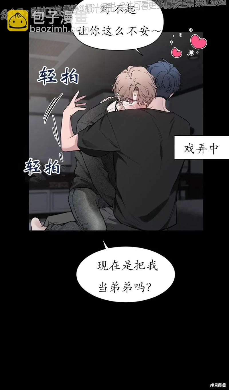 第71话25