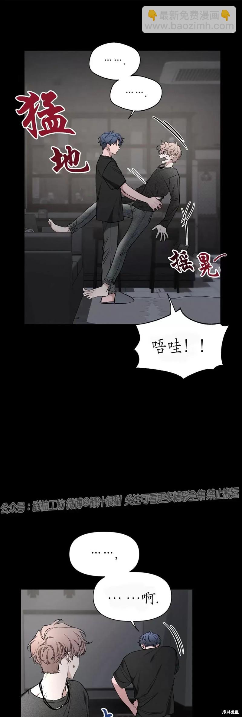 第71话29