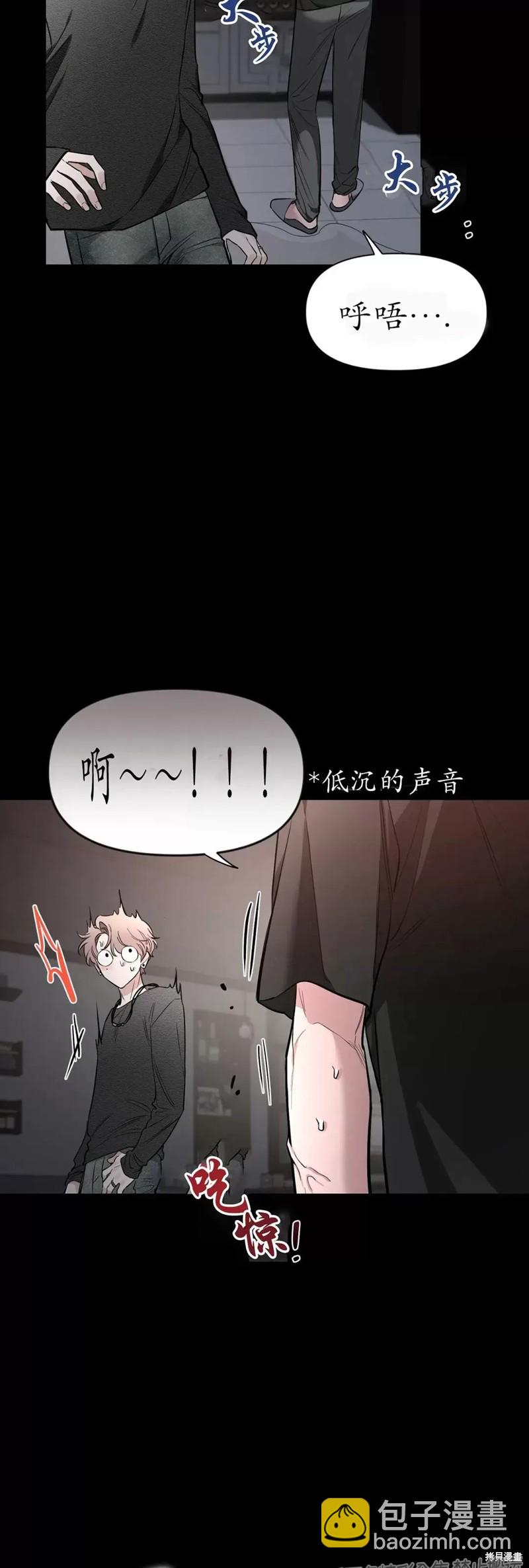 第71话30