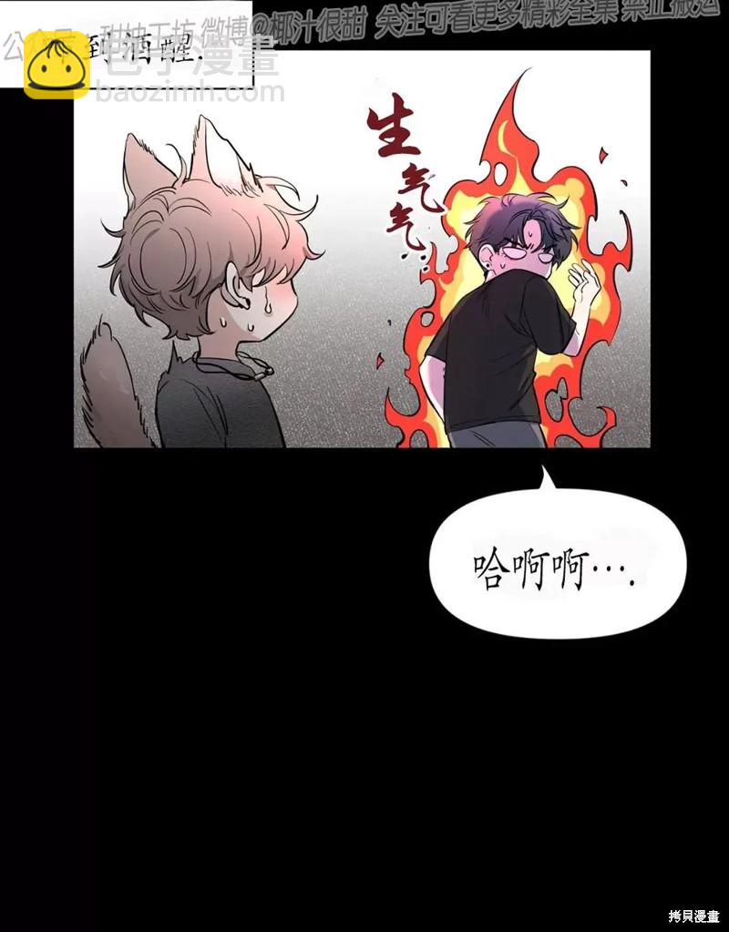 第71话31