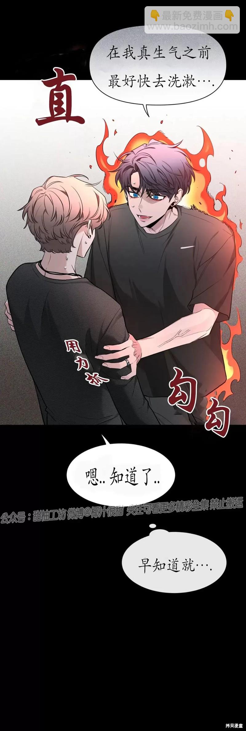 第71话32