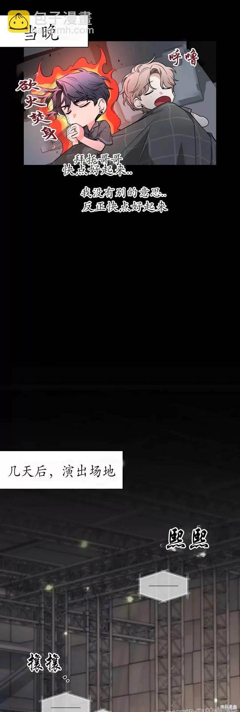 第71话33