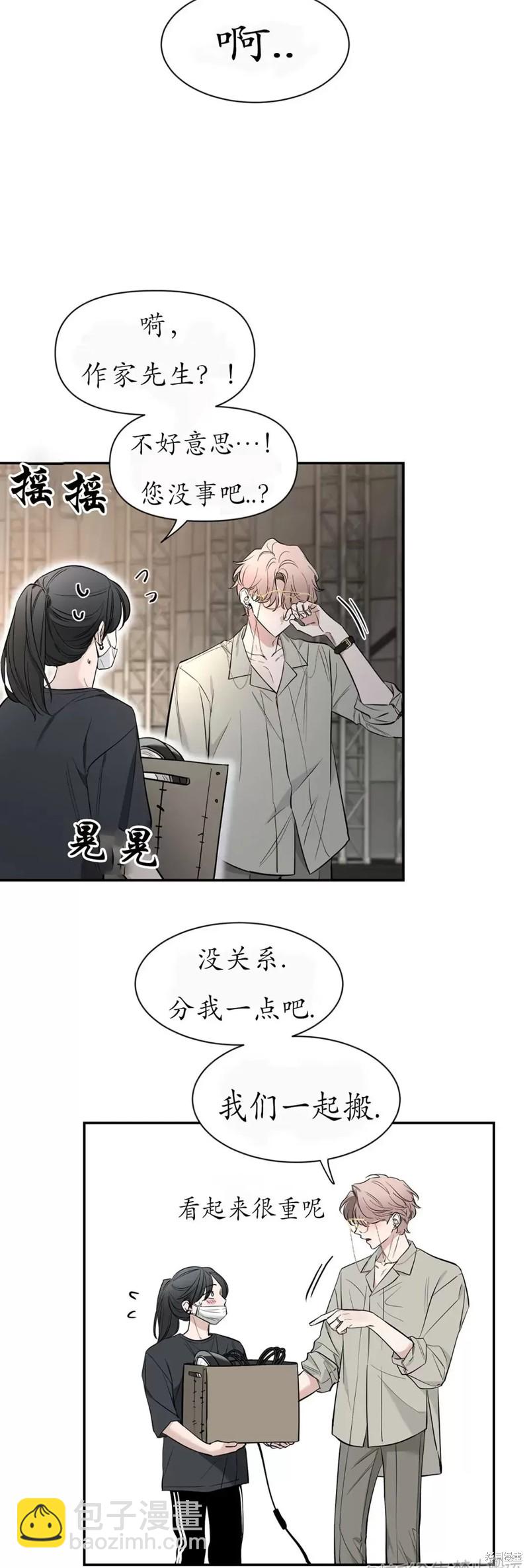 第71话37