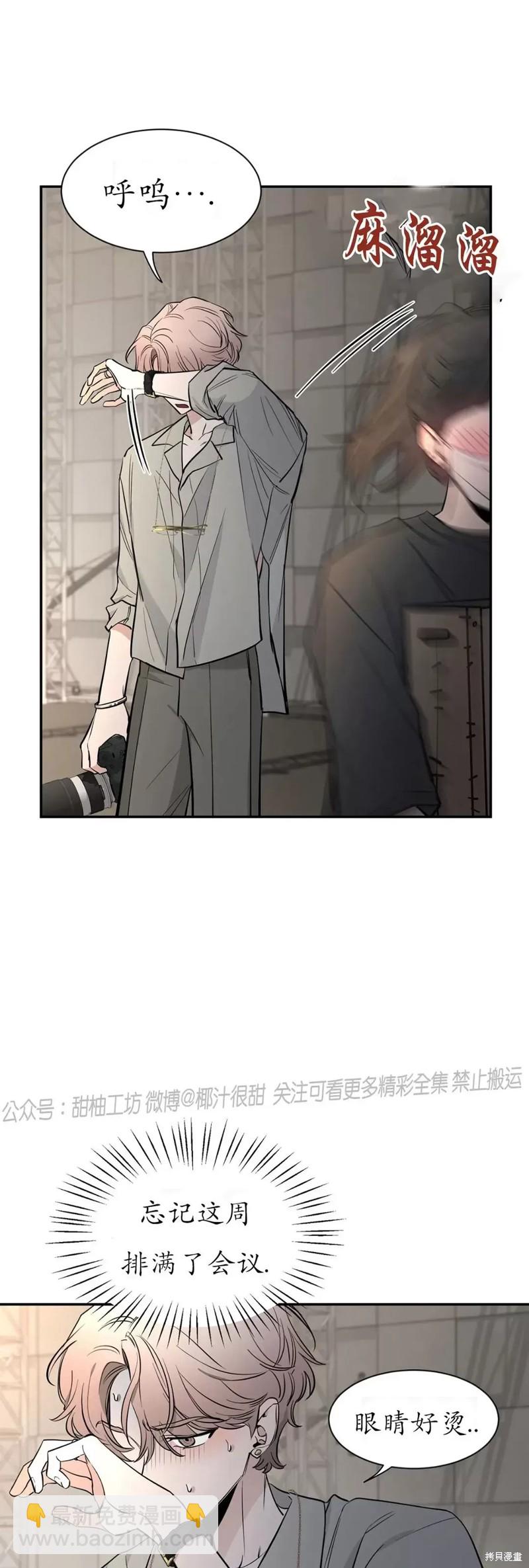第71话39